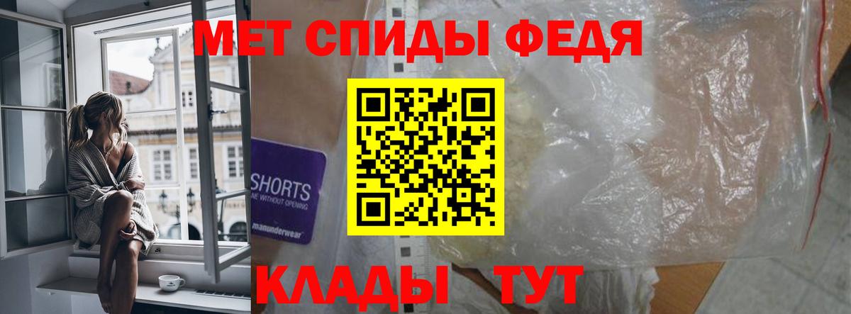 АМФ  АМФЕТАМИН 98%  Вход с VPN  Amphetamine  Краснокаменск 