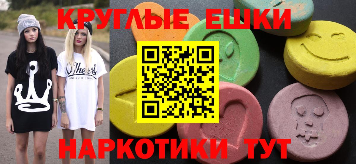 ЭКСТАЗИ Cube  Вход с VPN  Краснокаменск 