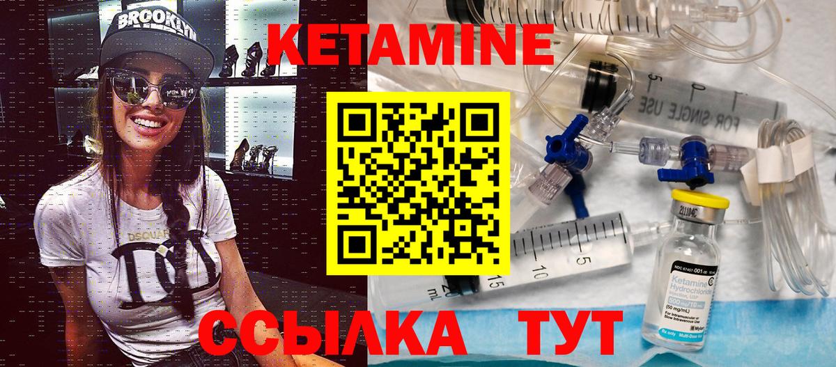 Краснокаменск  дарк нет наркотические препараты  Вход с VPN  Кетамин ketamine  КЕТАМИН ketamine 