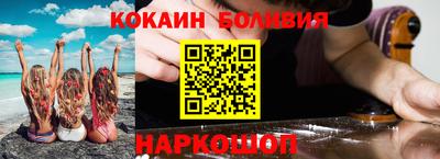 гашишное масло Краснокаменск
