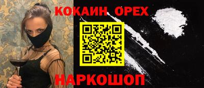 гашишное масло Краснокаменск