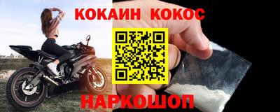 героин Краснодар