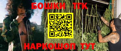 гашишное масло Краснокаменск