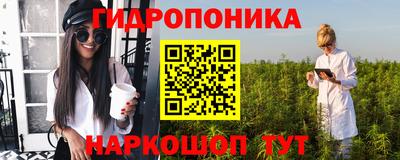 героин Краснодар