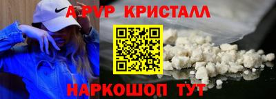 гашишное масло Краснокаменск