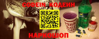 гашишное масло Краснокаменск