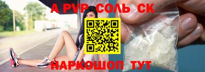героин Краснодар