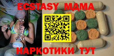 гашишное масло Краснокаменск