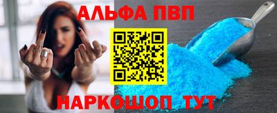 гашишное масло Краснокаменск