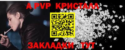 экстази Краснознаменск