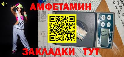 экстази Краснознаменск