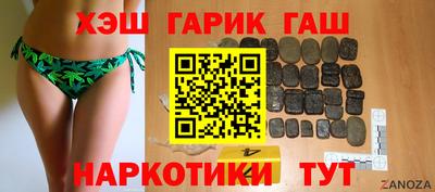 героин Краснодар