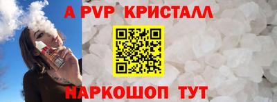 экстази Краснознаменск