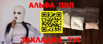 гашишное масло Краснокаменск