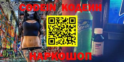 экстази Краснознаменск