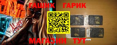 героин Краснодар