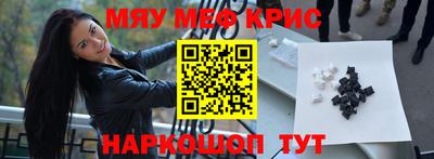 гашишное масло Краснокаменск