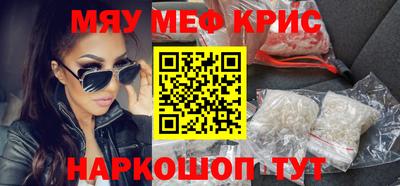 экстази Краснознаменск