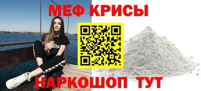 экстази Краснознаменск