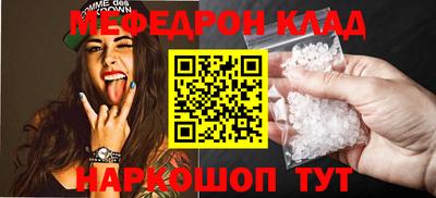 экстази Краснознаменск