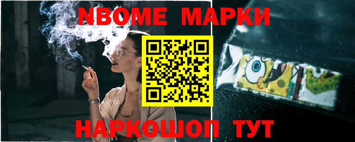Лсд 25 экстази ecstasy Краснокаменск