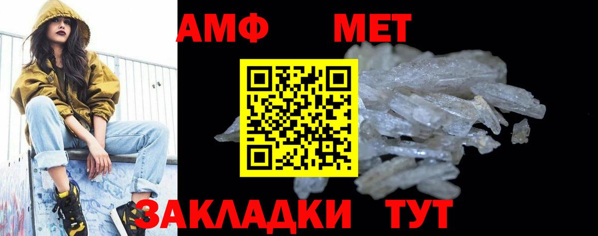 Метамфетамин витя  Метамфетамин витя  Вход с VPN  МЕТАМФЕТАМИН  Краснокаменск 