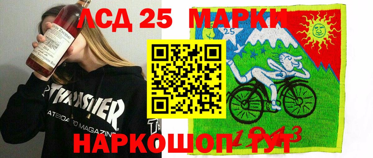 Краснокаменск  Меф МЯУ МЯУ   COCAIN  ТГК  LSD-25  Канабис  Цена  Вход с VPN  ГАШИШ 