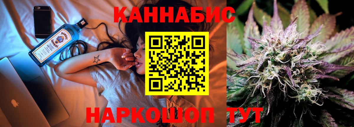 Бошки марихуана OG Kush Краснокаменск